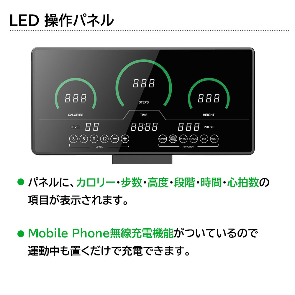 クライムミル 準業務用 階段運動 DK-LT04EB 大広 ステアクライマー トレーニング 有酸素運動 カーディオマシン 下半身 運動 健康増進 ダイエット フィットネス器具 運動器具 体力向上 リハビリ トレッドミル エクササイズ 肉体改造 matsuyoshi-web-10112230 マツヨシ 楽天市場店 サンプル画像2