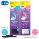 スニーカーフィール 3021854(さらさらタイプ) 8119136(ジェルタイプ) 1足分 ドクターショール ハイヒール パンプス インソール 中敷き かかとアップ(4)