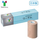 ワーデル No. 10 060465 (10cm×5m) 1箱(3巻入り) 竹虎 タケトラ 粘着性弾力包帯 23-7430-04