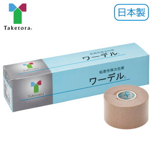 ワーデル No. 3.8 060471(3.8cm×5M)1箱(8巻入り) 竹虎 タケトラ 粘着性弾力包帯 23-7430-01 医療用品 スポーツケア 圧迫包帯 伸縮性 サポート 傷害予防 固定用 応急処置 肌に優しい 高弾力 テーピング