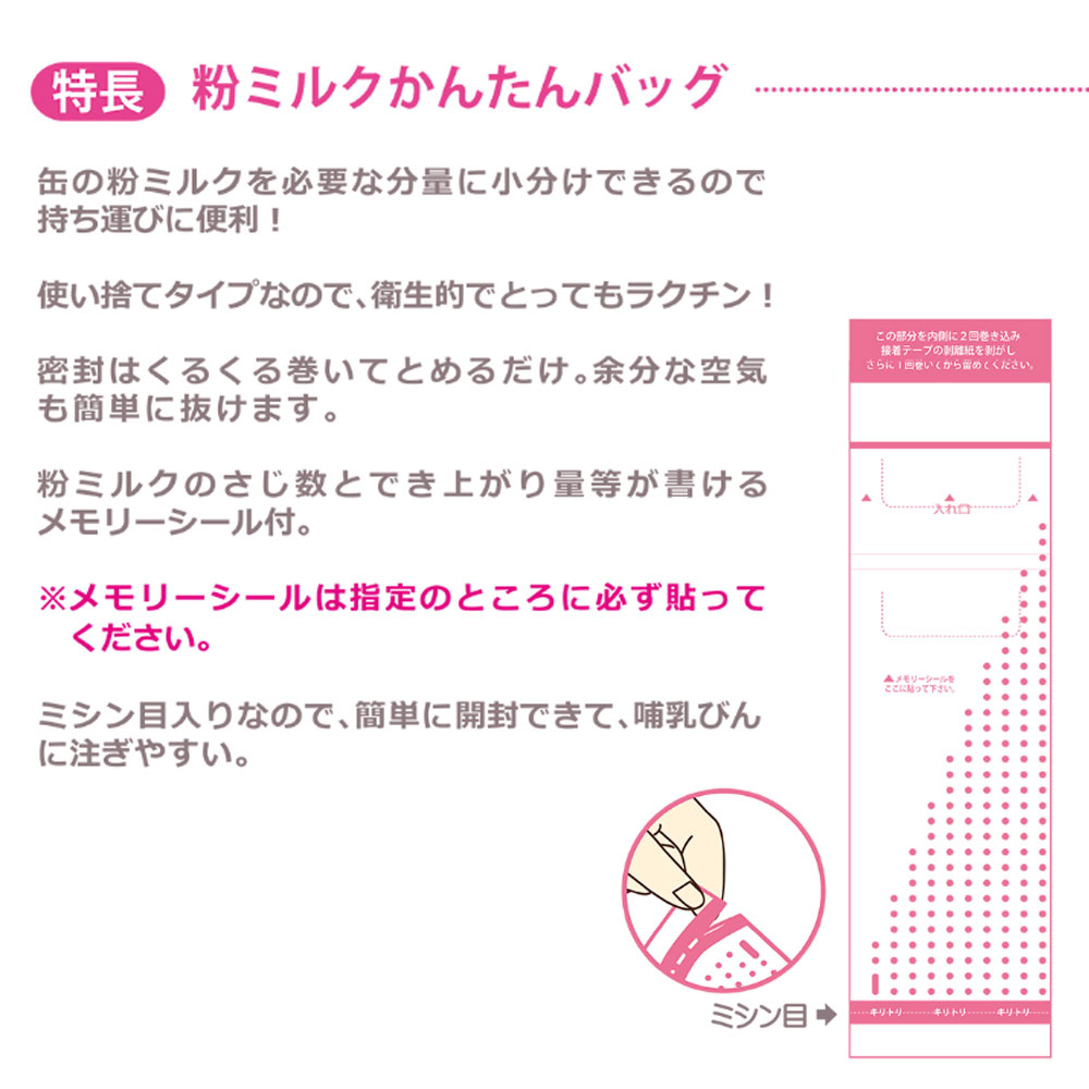 ʴ�ߥ륯 ���󤿤�Хå� 1��(25����) ���ͥ��� ���꡼�������� �ߥ������դ� ���� �ߥ륯 �������� ι�� ���Ǥ��� ��ּ��� ������ ������ ��ũ�߷� ��BPA �֤�������� �������� �������� �л������� �������� ������� ̵ź��