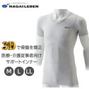 サポートインナー メンズトップ シルバーグレー SKF-7022 M/L/LL 1枚 ナガイレーベン SKY.F スカイエフ 男性 メンズ ストレッチ 医療用インナー 白衣 スクラブ インナー 機能性インナー インナーウェア 看護師 介護士 ドクター