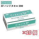 【10個セット】 クレシア ハンドタオル ソフトタイプ200 200組...(3)