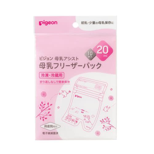 【20枚入×2箱 配送おまかせ送料込】ピジョン 母乳 フリーザーパック 80ml 授乳用品・母乳パック 4902508001113