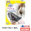 メディキュット パジャマレギンス M/Lサイズ ネイビーグレー 1個 着圧ソックス レキットベンキーザー・..