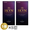 SKYN コンドーム プレミアムプラス 5個入り【2箱セット】 スキン 避妊具 中身がわからない梱包 不二ラテックス ゴム