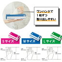 【24日20:00-27日9:59迄 クーポンで10％OFF】プラスチック手袋 100枚入 プラスチックグローブ パウダーフリー 松吉医科器械 MY-7521 PVC手袋 ビニール手袋 医療 病院 施設 介護 PVCグローブ 耐久性 美容 3