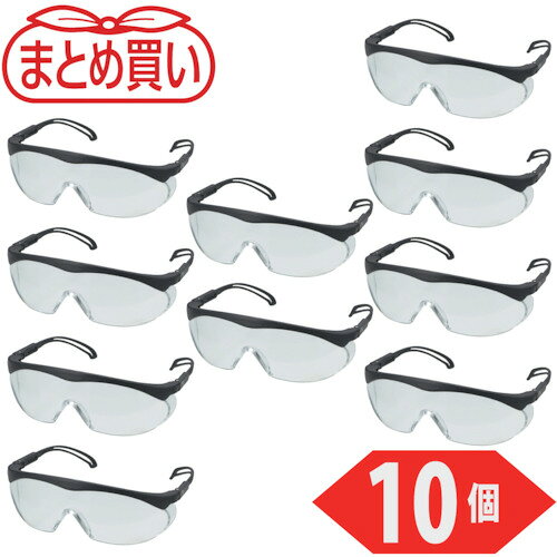 TRUSCO まとめ買い 一眼型セーフテイグラス クリア 10個