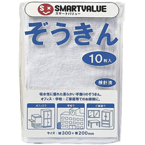 ●吸水性に優れた柔らかい手触りです。●シートサイズ(mm)：300×200●色：白●1パック入数：10枚●寸法：縦300×横200mm●1枚あたりの質量：約26g●1パック入数：10枚●寸法：縦300×横200mm●綿松吉医科器械｜総合カタログ｜医療・介護・ドクター・ナース