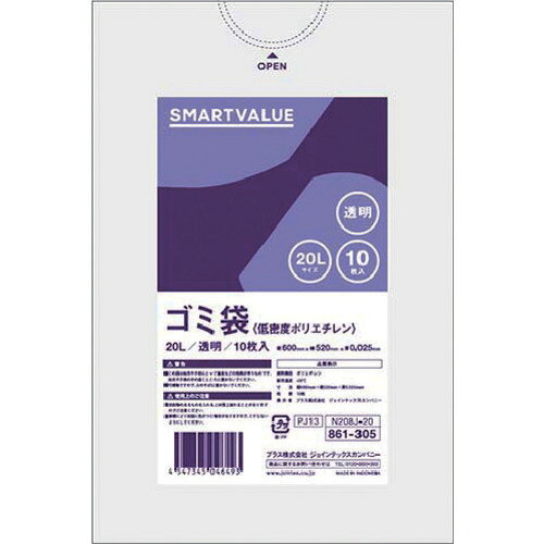 ●お求めやすい10枚入のゴミ袋です。●容量(L)：20●縦(mm)：600●横(mm)：520●厚さ(mm)：0.025●色：透明●規格(L)：20●厚(mm)：0.025●手触リ：ツルツルタイプ●ゴミ袋●低密度ポリエチレン●入数：60松吉医科器械｜総合カタログ｜医療・介護・ドクター・ナース