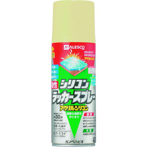 KANSAI 油性シリコンラッカースプレー クリーム 420ML カンペハピオ