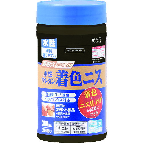 ●臭いが少なく、塗りやすい水性ニスです。●摩擦や衝撃に強く、耐久性に優れた高性能ウレタン樹脂塗料です。●シックハウスに対応したF☆☆☆☆であり、食品衛生法に適合した安全性の高いニスです。●家具、建具、木工品など屋内の木部・木製品に。●容量(L)：0.3●乾燥時間：約1.5時間（20℃）、冬期約3時間●色：新ウォルナット●塗り重ね可能時間：3時間以上(20℃)、冬期6時間以上●塗布面積(［［M2］］)：1.8～2.1（2回塗り）●色●新ウォルナット●容量(L)●0.3●塗布面積(［［M2］］)●1.8～2.1（2回塗り）●合成樹脂（ウレタン）●防カビ剤●水●水●入数：12松吉医科器械｜総合カタログ｜医療・介護・ドクター・ナース