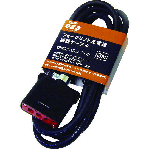 明工社 30A 250V 約3m リーチフォークリフトコネクタ充電ケーブル 00441153.jpg