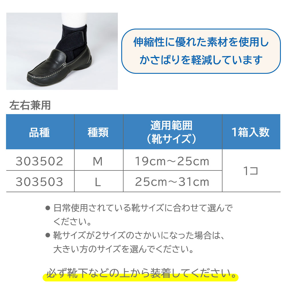 �ե����ꥨ���ɥ��ݡ�����­���ӥ��ե� 303503(L) ���᥵�ݡ��� ����ץ�å���󥦥��� ���ݡ��ȥ��� �ե��åȥͥ����������꡼ ���ݡ������� �إ륹�������� Ĵ����ǽ ­���ݸ� �̵��� ���ȥ쥹�ڸ�