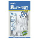腕カバー付薄手 NO.240 ホワイト M ショーワグローブ 指サック 指のう 10-3180-00 紫外線対策 作業用手袋 米国規格 ナイロン製 通気性 ニット 手のひら滑り止め 冷感素材 男女兼用 日焼け防止 UVカット