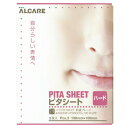 アルケア ピタシート(ハード) 19011(3マイイリ) サポーター ...(4)