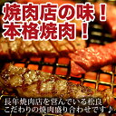 質も量も大満足●焼肉セット 松阪牛 焼肉 メガ盛り 1kg (500g×2個) 母の日 父の日 送料無料 松坂牛 BBQ 焼き肉 パーティー に バーベキュー お肉 味 肉 後払い 食品 食材 牛肉 和牛 国産 冷凍 プレゼント ギフト 誕生日 高級 お取り寄せグルメ お中元 御中元 暑中見舞い 3