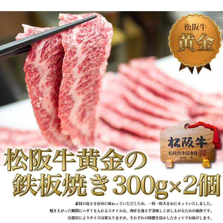 松阪牛 バーベキュー 焼き肉 焼肉 BBQ 焼肉セット 牛肉 肉 牛タン ホルモン 食べ物 食材 焼肉用 黒毛和牛 和牛（3枚目）