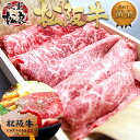 松阪牛 黄金の特選 すき焼き 400g【送料無料】内祝い 母の日 ギフト 内祝 肉 牛肉 和牛 プレゼント ランキング 楽天 2020 松坂牛 内祝い お返し お取り寄せ 鍋 父の日 令和 すき焼き肉