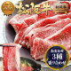 松阪牛 すき焼き 400g 牛肉【おまかせ3種】母の日 父の日 すき焼き肉 肉 和牛 黒毛和牛 プレゼント 誕生日 お歳暮 ギフト 食べ物 2023 人気 内祝 高級 通販 内祝い 結婚祝い お祝い ...