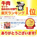 【おまかせ3種】松阪牛 すき焼き 400g お年賀 年賀 入学祝い 卒業祝い 牛肉 松坂牛 すき焼き肉 肉 和牛 黒毛和牛 プレゼント 誕生日 ギフト 食べ物 2024 人気 内祝 高級 通販 内祝い 結婚祝い お祝い 御祝 お返し お取り寄せグルメ 松阪肉 母の日 父の日 お歳暮 御歳暮 2