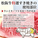 【桐箱入り】松阪牛 黄金の特選 すき焼き 肉 400g【送料無料】母の日 父の日 母 父 入学 卒業 就職 退職 ギフト 2024 人気 内祝 ギフト 肉 お肉 高級 冷凍 箱付き 和牛 御祝 通販 牛肉 お返し お取り寄せ すきやき 赤身 グルメ プレゼント 法人 母の日 父の日 お歳暮 御歳暮 3