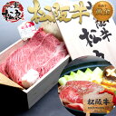 【桐箱】 松阪牛 黄金 ロース 400g すき焼き 焼肉用 お歳暮 御歳暮 2023 残暑見舞い肉 松阪肉 松坂肉 お取り寄せ 鍋 …