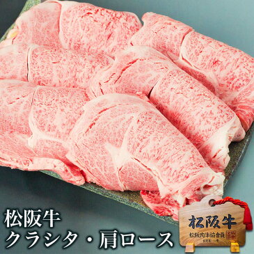 【松阪牛 黄金の ロース すき焼き 500g 送料無料 】父の日ギフト 父の日 ギフト プレゼント お取り寄せグルメ 父 牛肉 肉 すき焼き肉 母の日 松坂牛 お中元 お祝い 松阪肉 誕生祝い 退職 敬老の日 高級 高級食材 観光地応援