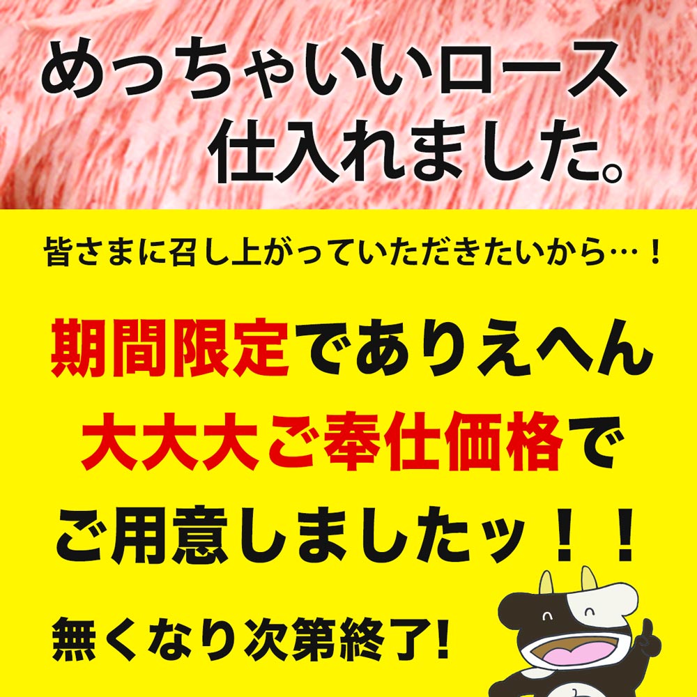 松阪牛 ロース すき焼き 500g【#元気いただきますプロジェクト】 【送料無料】 松坂牛 お歳暮 御歳暮 残暑見舞い 父 母 ギフト プレゼント お取り寄せグルメ 牛肉 肉 すき焼き肉 松阪肉 誕生祝い 退職 敬老の日 高級 高級食材 お中元