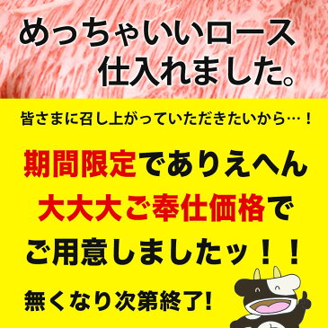 【松阪牛 黄金の ロース すき焼き 500g 送料無料 】父の日ギフト 父の日 ギフト プレゼント お取り寄せグルメ 父 牛肉 肉 すき焼き肉 母の日 松坂牛 お中元 お祝い 松阪肉 誕生祝い 退職 敬老の日 高級 高級食材 観光地応援