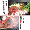 松阪牛 A5 ロース 400g×2個 すき焼き 焼肉 お歳暮【送料無料】すき焼き肉 内祝い ギフト 2023 三重 松坂牛 肉 和牛 お返し 牛肉 内祝 グルメ 贈り物 誕生日 プレゼント お取り寄せ 松阪肉 母の日 父の日 お中元 御中元 暑中見舞い 残暑見舞い 3