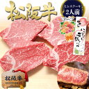 松阪牛 黄金の ヒレ ステーキ 100g×4枚 ステーキ肉 ギフト ギフト 2025 年 夏 グルメ 松良 送料無料 ヒレステーキ 焼肉 三重 松坂牛 通販 肉 牛肉 黒毛和牛 内祝い お返し 内祝い お取り寄せ グルメ 贈り物 プレゼント 肉 高級 お取り寄せグルメ 父 母