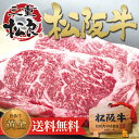 松阪牛【松坂牛】 黄金 サーロインステーキ 200g×2【 ...