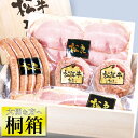 【桐箱入り】松阪牛 100%黄金ハンバーグと美味し国三重の上...
