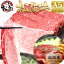 松阪牛 A5ランク 究極の すき焼き 800g モモバラ すきやき 送料無料 牛肉 松坂牛 肉 和牛 内祝い お返し すき焼き 御歳暮 ギフト お歳暮 松坂牛 松阪肉 父の日 あす楽 高級 お中元
