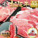 松阪牛 A5ランク メガ盛り 1kg（500g×2個）送料無料【#元気いただきますプロジェクト】お取り寄せ 訳あり 牛肉 牛丼、肉じゃがに！ すき焼き・高級 ステーキ・焼肉 国産 a5 和牛 お歳暮 父の日 父 母 プレゼント 退職 誕生日