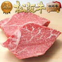 ステーキ肉 ヒレ肉 松阪牛 黄金の ヒレ ステーキ 牛肉 松坂牛 和牛 2025 年 人気 プレゼント ギフト 食べ物 実家 挨拶 ステーキ肉 誕生日 ご馳走 人気 フィレ ヘレ【送料無料】 肉 お肉 お取り寄せ グルメ 内祝い お返し 誕生日 高級 母 父 子 孫