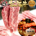 訳あり 松阪牛 BBQ 焼肉 鉄板焼き 300g お歳暮 御歳暮 【黄金】焼き肉 牛肉 肉 お肉 父 ...