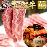    A5 ŴľƤ 300g   ǯǯ  BBQ  С٥塼     Ƥ    µ ŷ       ԥ ȥɥ Ƶ٤ ߵ٤ 渵 渵 Ľ븫