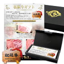 カタログギフト 15000円コース【ダイヤモンド】 お歳暮 御歳暮 お肉 内祝 ギフト【送料無料】肉 お祝い 内祝い お返し 敬老の日 出産祝い 松坂牛 ギフトカタログ グルメ 二次会 宴会 景品 ゴルフコンペ 賞品 商品券 ギフト券 目録 法人 父の日お中元 御中元 1