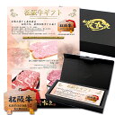 カタログギフト グルメ 松阪牛 1万円【PP】10000円コース 引き出物 内祝い お肉 プレゼント ギフト 肉 誕生日 プレゼント 食べ物 お祝い 香典返し 結婚祝い 松坂牛 ギフトカタログ 商品券 ギフ…