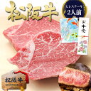 ステーキ肉 ヒレ肉 松阪牛 黄金の ヒレ ステーキ 牛肉 松坂牛 和牛 2025 年 人気 プレゼント お中元 ギフト 食べ物 誕生日 ご馳走 人気 フィレ ヘレ 送料無料 肉 お肉 お取り寄せ グルメ 内祝い お返し 誕生日 高級 父 母 母の日 父の日 子 孫