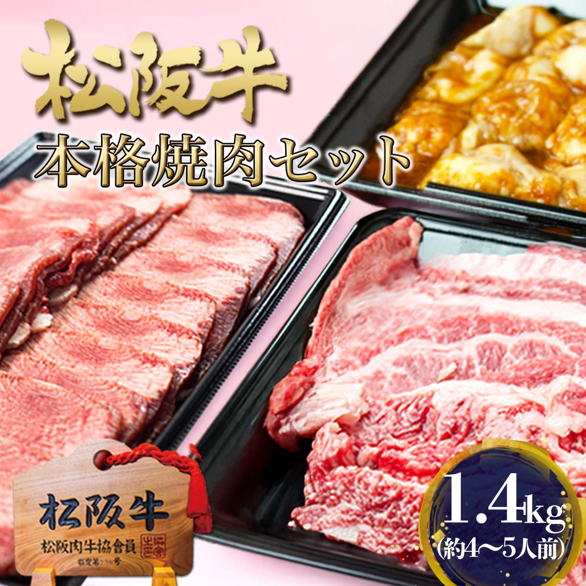 【ふるさと納税】鹿児島県産黒毛和牛すきしゃぶ用ロース肉(600g)国産 九州産 牛肉 黒毛和牛 和牛 ロース スライス 数量限定 すき焼き しゃぶしゃぶ 冷凍【さつま屋産業】