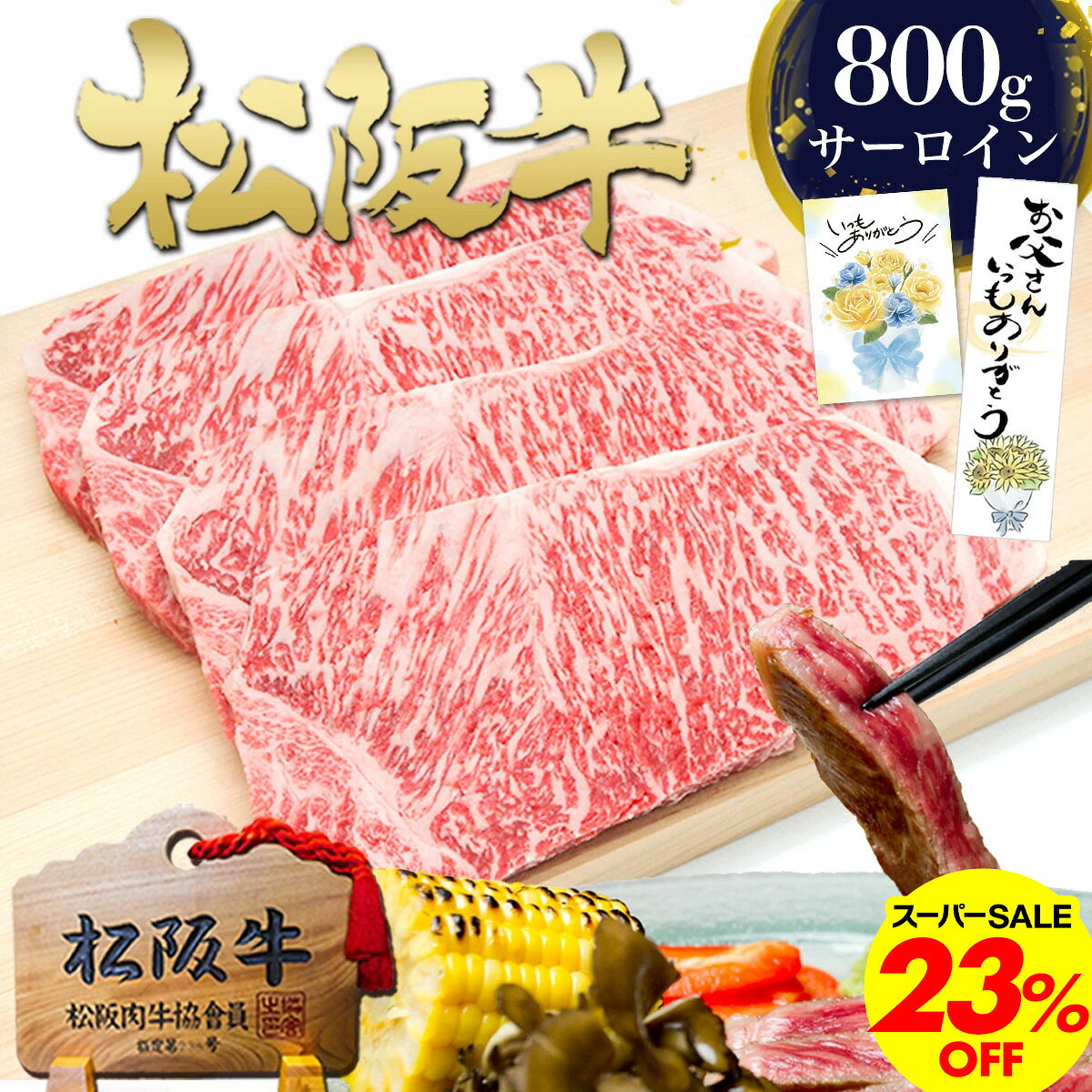 牛肉の王様 黒毛和牛 霜降り サーロイン 焼肉 400g 送料無料 焼肉用 焼き肉 お肉 牛肉 最高級 ロース お取り寄せグルメ 誕生日プレゼント お歳暮ギフト お歳暮グルメ ギフト 食べ物 肉 食品 プレゼント 高級 60代 70代 翌日配達 即日発送 yakiniku セット お歳暮 お正月 和牛