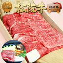 【ふるさと納税】佐賀牛ウデ・モモスライス1kg【牛肉 すき焼き すき焼き用 すき焼き肉 すき焼き用牛肉 1kg 1キロ しゃぶしゃぶ すき焼きセット しゃぶしゃぶ牛肉 しゃぶしゃぶ肉 しゃぶしゃぶ用 しゃぶしゃぶ】(H065142)