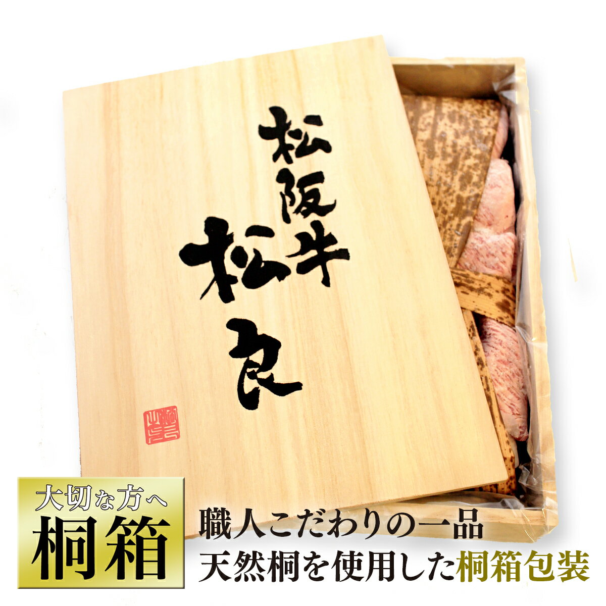 全国お取り寄せグルメ食品ランキング[缶詰・瓶詰(31～60位)]第33位