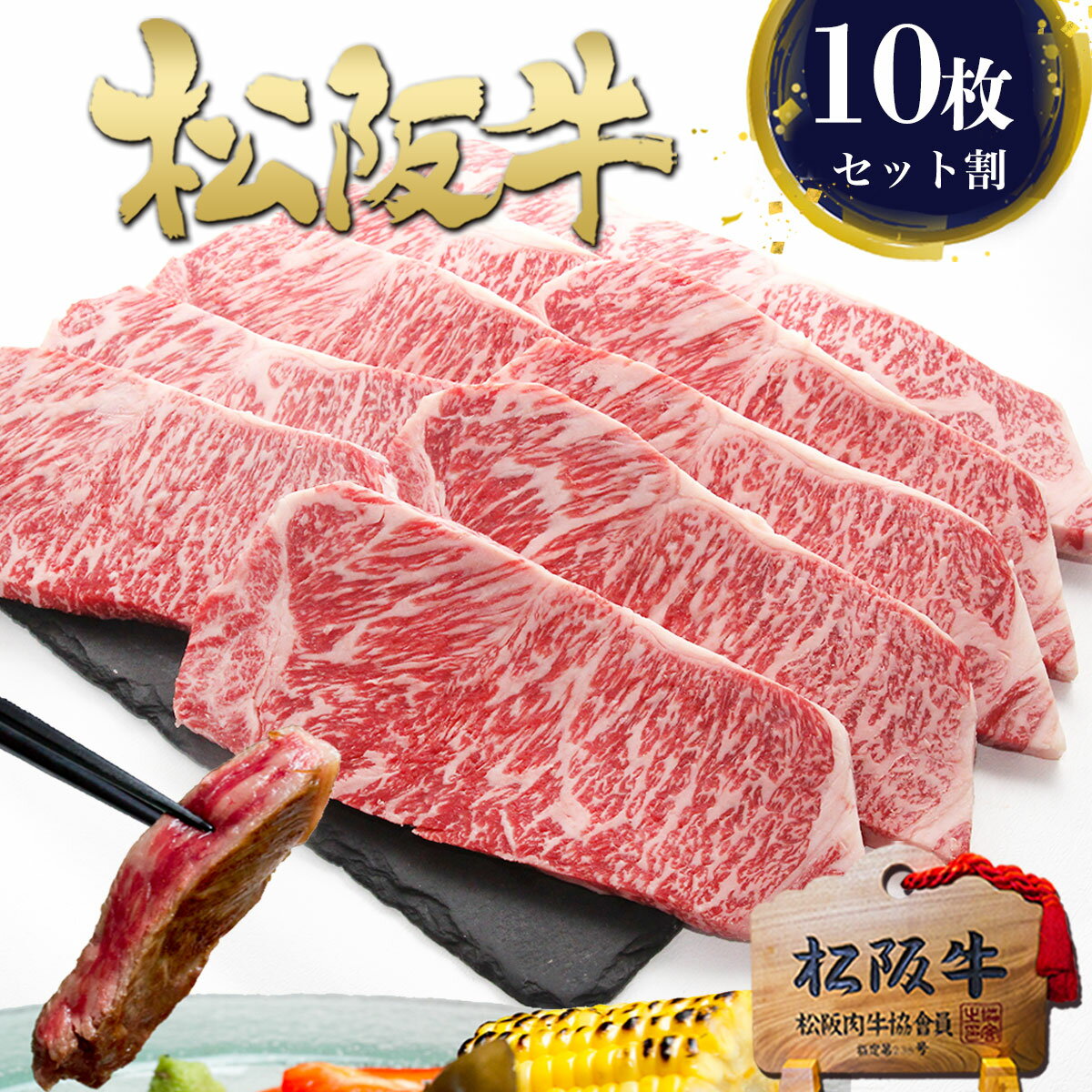 松阪牛 黄金 サーロインステーキ 200g×10枚 ステーキ肉 ギフト 人気 肉 牛肉 入学 卒業 2026 松良 松坂牛 ステーキ メガ盛り 食べ物 和牛 三重 牛 和牛 楽天 お取り寄せ グルメ 贈り物 松阪肉 黒毛和牛 高級 父 ご馳走 ホワイトデー 父の日