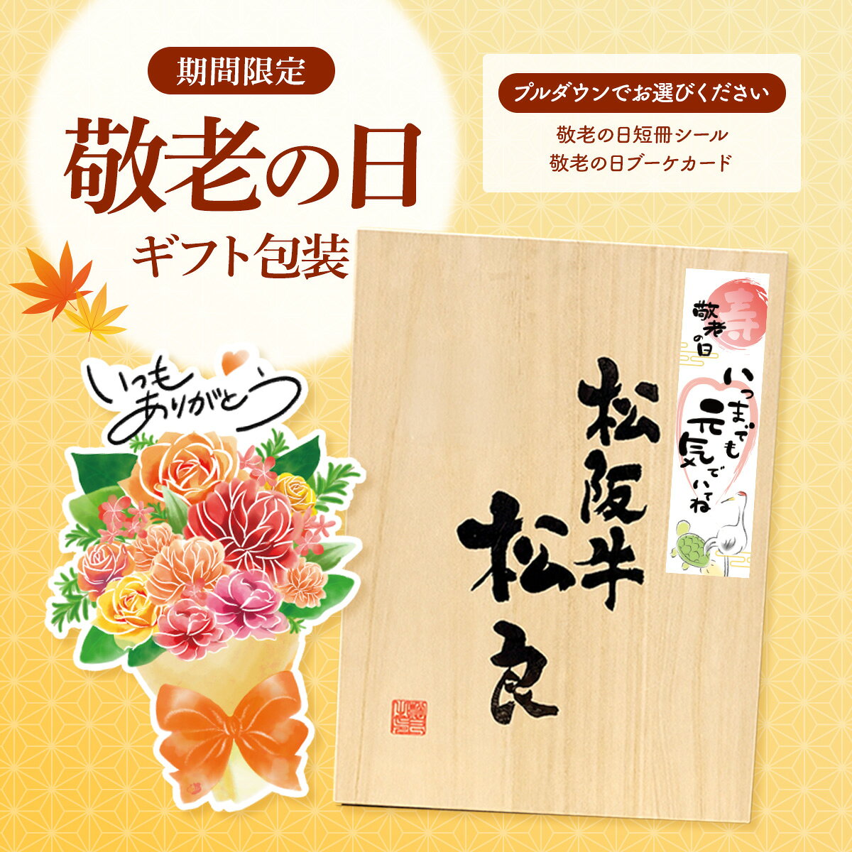 お中元 ハム ギフト【桐箱入り】グルメギフト ベーコン ソーセージ 松阪牛 100%黄金の ハンバーグ ハム 詰め合わせ 肉 御中元 ギフト 2026 肉ギフト お父さん プレゼント 食べ物 食品 父 人気 お取り寄せ ロースハム ベーコン ウインナー 高級 松坂牛 松良 matsuyoshi-10002431 松阪牛 三重松良 サンプル画像3