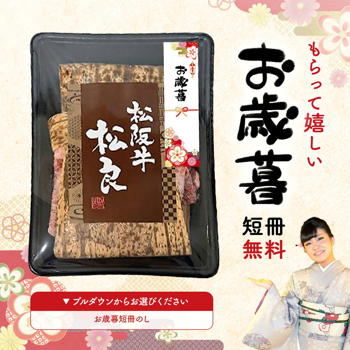 ステーキ肉 松阪牛 黄金の サーロインステーキ 200g 松坂牛 肉 牛肉 お歳暮 御歳暮 ギフト 2026 肉ギフト プレゼント 食べ物 食品 グルメ 父 黒毛和牛 ステーキ 和牛 三重 高級 内祝い お返し お礼 内祝 お取り寄せグルメ 贈り物 国産 松阪肉 matsuyoshi-10001963 松阪牛 三重松良 サンプル画像3