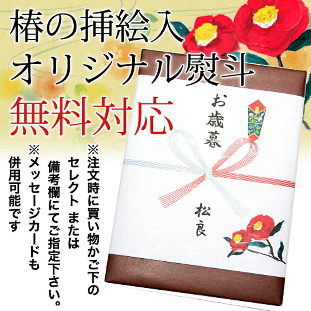 【楽天市場】カタログギフト ギフトカタログ【送料無料】母の日 内祝い お返し [出産祝い] 松阪牛 松坂牛 ギフトカタログ 肉 グルメ 食べ物